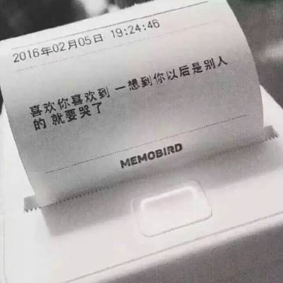 受贿超8千万元 河北省人大常委会原副主任王雪峰受审